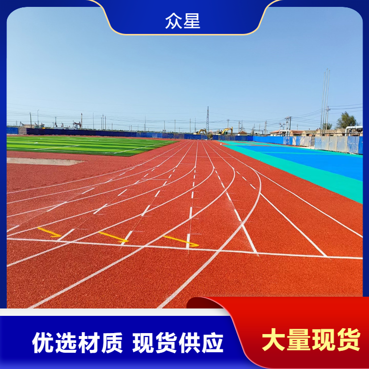 上饶市橡胶跑道塑胶地坪 - 推荐