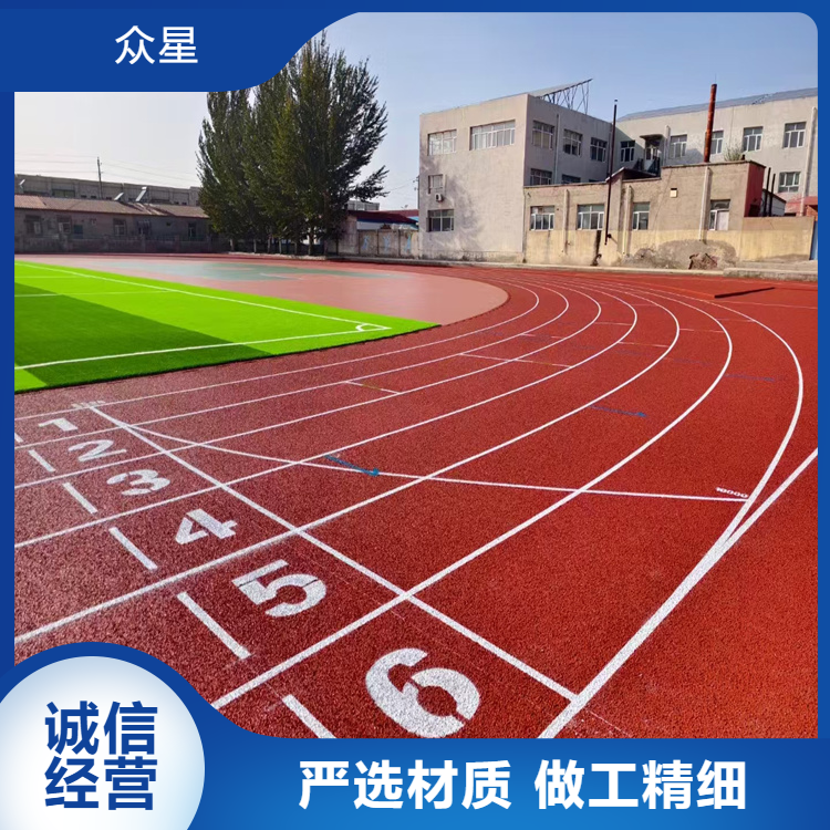 上饶市人造草坪学校塑胶跑道 - 排名