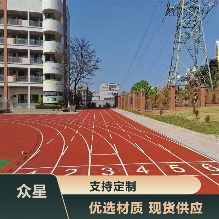 上饶市塑胶跑道材料人造草坪 - 一站式服务